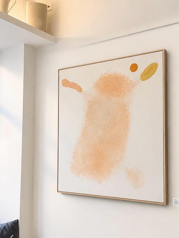Abstract painting in warm apricot